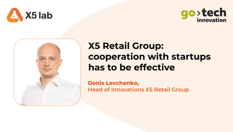 X5 Retail Group: collaboration with startups has to be effective