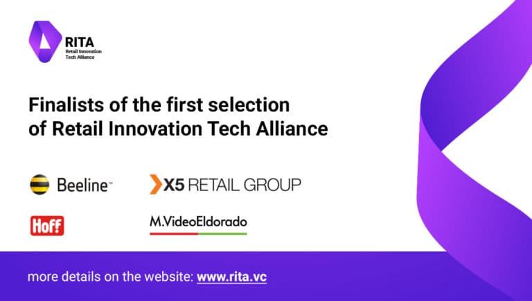 15 finalists of the Retail Innovation Tech Alliance